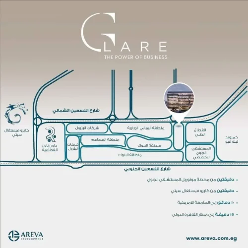 عيادات للبيع بالتجمع الخامس Clinics for Sale in New Cairo