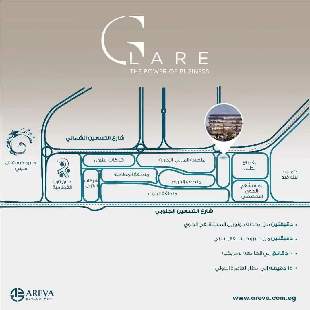 عيادات للبيع بالتجمع الخامس