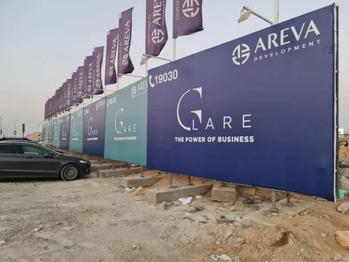 مكاتب إدارية للبيع في التجمع الخامس