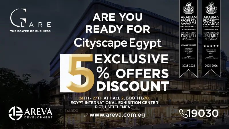 عروض سيتي سكيب مصر